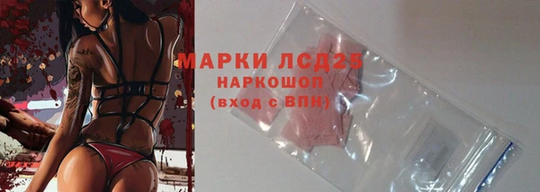 MDMA Premium VHQ Богородск