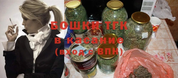 MDMA Premium VHQ Богородск