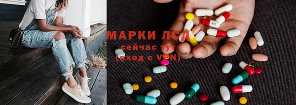 марки nbome Богородицк