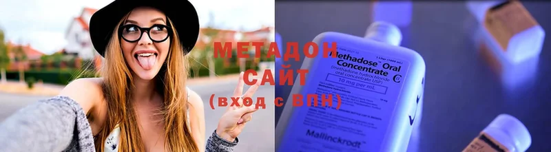 что такое   Кольчугино  Метадон белоснежный 