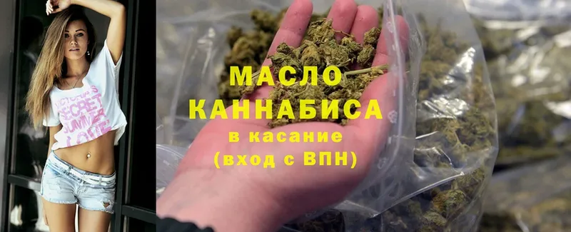 ТГК Wax  гидра рабочий сайт  Кольчугино 